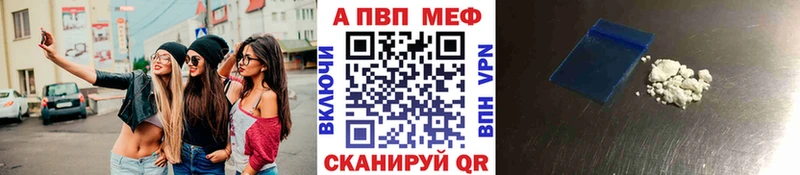 что такое наркотик  Надым  площадка как зайти  APVP СК 