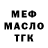 Amphetamine Розовый Kostya Mayer