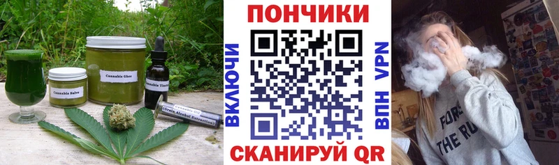 Еда ТГК марихуана  что такое наркотик  ссылка на мегу вход  Надым 