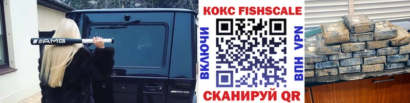 КОКАИН VHQ  купить наркоту  Надым 