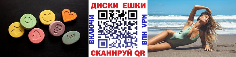 купить закладку  Надым  Ecstasy VHQ 