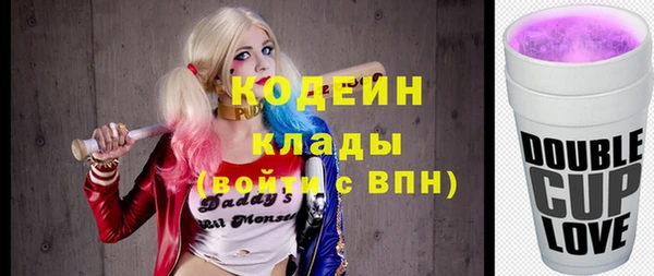 бутират Бугульма