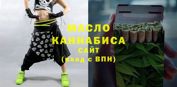 твердый Бронницы