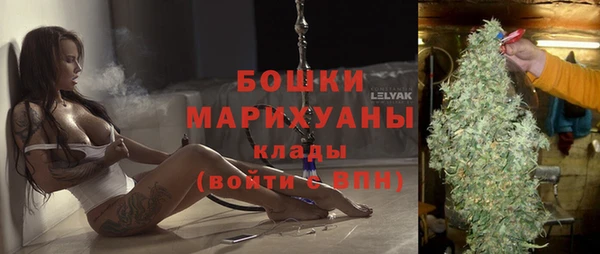 бутират Бугульма