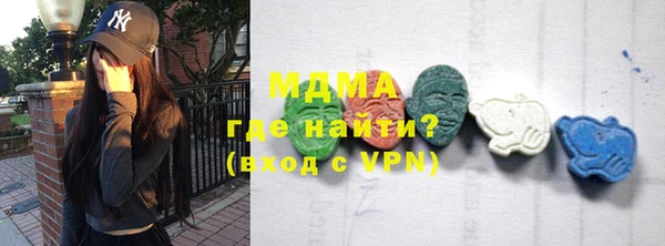 apvp Бородино