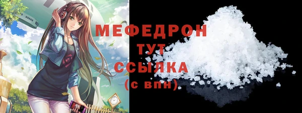 твердый Бронницы