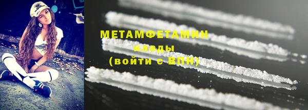 бутират Бугульма