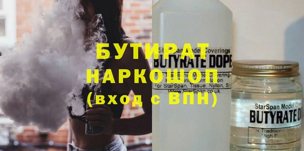 apvp Бородино
