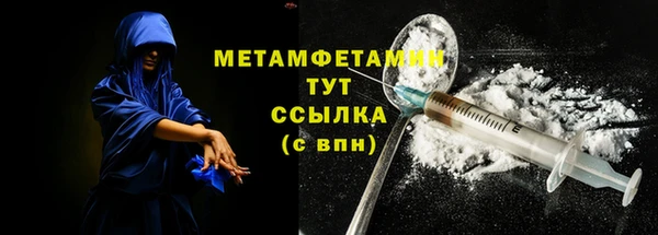 бутират Бугульма