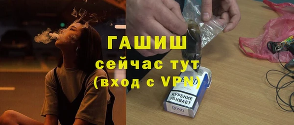 твердый Бронницы