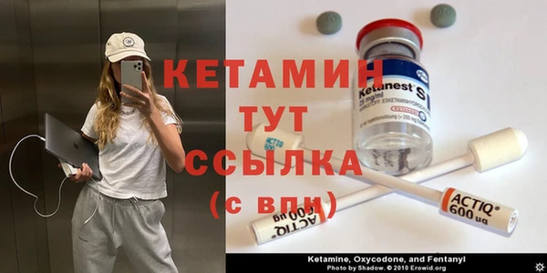 бутират Бугульма