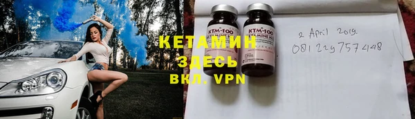 бутират Бугульма