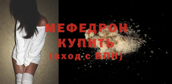 бутират Бугульма