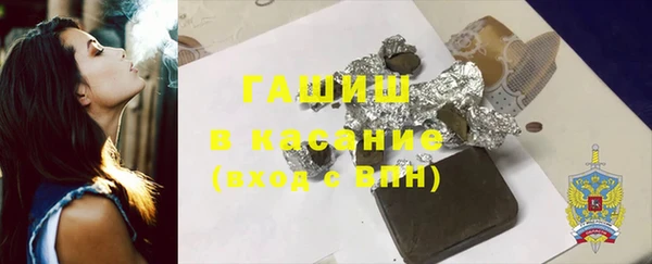 бутират Бугульма