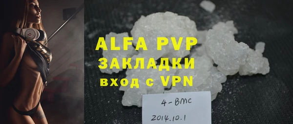твердый Бронницы