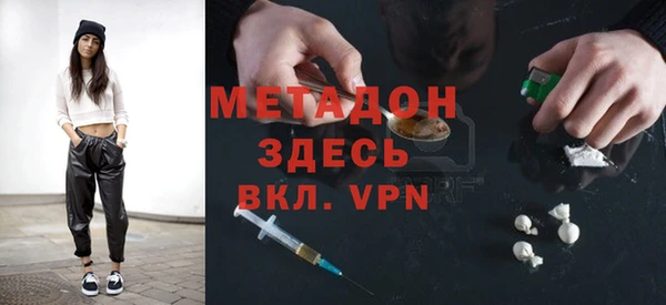 apvp Бородино