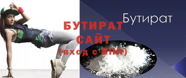 apvp Бородино