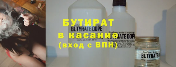 твердый Бронницы