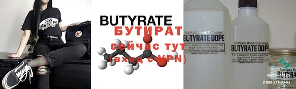 apvp Бородино