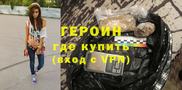 твердый Бронницы