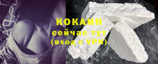 бутират Бугульма