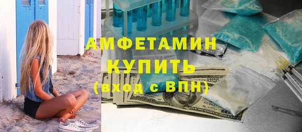 бутират Бугульма
