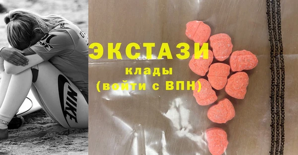 бутират Бугульма