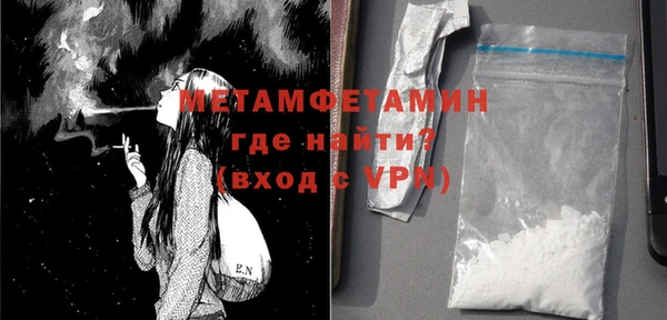 бутират Бугульма