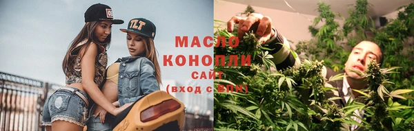 бутират Бугульма