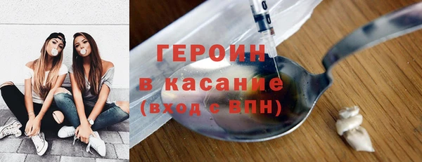 бутират Бугульма
