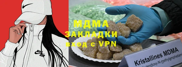 apvp Бородино
