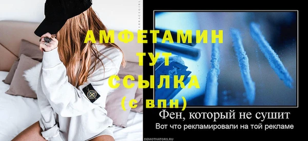 бутират Бугульма