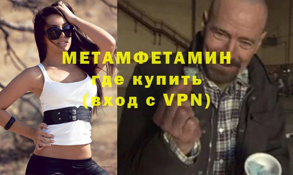 твердый Бронницы
