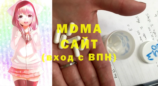 бутират Бугульма