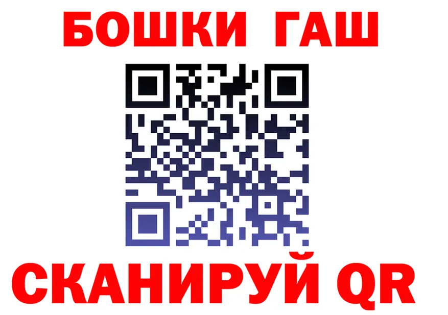ТГК концентрат маркетплейс shop МЕГА Надым