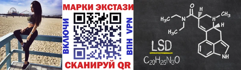 Наркотические марки 1,5мг  дарк нет состав  Надым 
