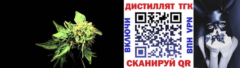ТГК вейп блэк спрут ссылки Надым